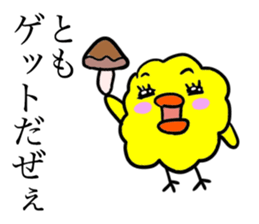 TOMO THE BIRD Autumn sticker #12809511