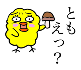 TOMO THE BIRD Autumn sticker #12809512