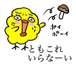 TOMO THE BIRD Autumn sticker #12809513