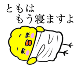 TOMO THE BIRD Autumn sticker #12809514