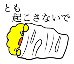 TOMO THE BIRD Autumn sticker #12809515