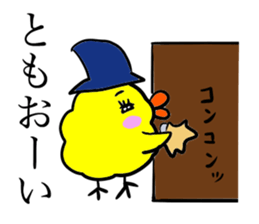 TOMO THE BIRD Autumn sticker #12809517