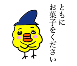 TOMO THE BIRD Autumn sticker #12809519