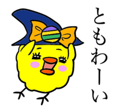 TOMO THE BIRD Autumn sticker #12809521