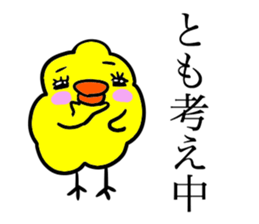 TOMO THE BIRD Autumn sticker #12809523