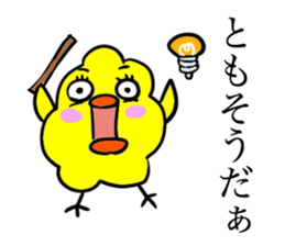 TOMO THE BIRD Autumn sticker #12809525