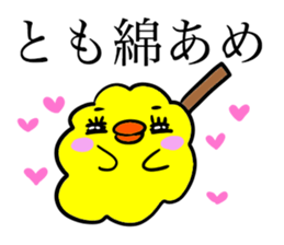 TOMO THE BIRD Autumn sticker #12809526