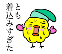 TOMO THE BIRD Autumn sticker #12809529