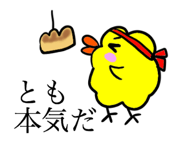 TOMO THE BIRD Autumn sticker #12809530