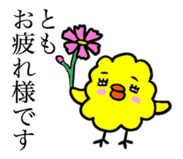 TOMO THE BIRD Autumn sticker #12809534