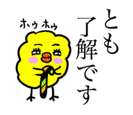 TOMO THE BIRD Autumn sticker #12809535