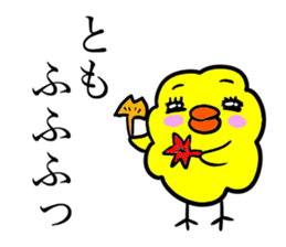 TOMO THE BIRD Autumn sticker #12809536