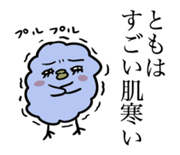 TOMO THE BIRD Autumn sticker #12809537