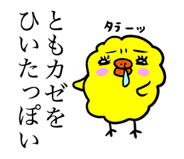 TOMO THE BIRD Autumn sticker #12809538