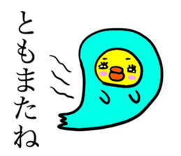 TOMO THE BIRD Autumn sticker #12809541