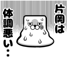 Sticker of Kataoka sticker #12809588