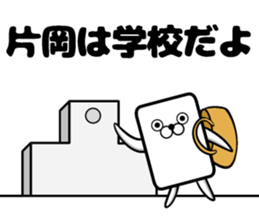 Sticker of Kataoka sticker #12809590