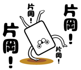 Sticker of Kataoka sticker #12809594