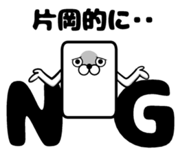 Sticker of Kataoka sticker #12809599