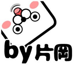 Sticker of Kataoka sticker #12809603