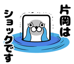 Sticker of Kataoka sticker #12809607