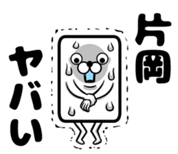 Sticker of Kataoka sticker #12809608