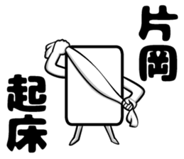 Sticker of Kataoka sticker #12809612