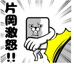 Sticker of Kataoka sticker #12809615