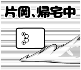 Sticker of Kataoka sticker #12809618