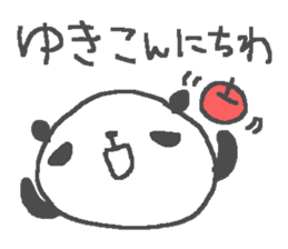 Yuki cute apple panda stickers! sticker #12809945