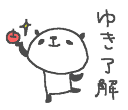 Yuki cute apple panda stickers! sticker #12809948