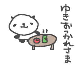 Yuki cute apple panda stickers! sticker #12809949