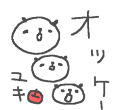 Yuki cute apple panda stickers! sticker #12809955