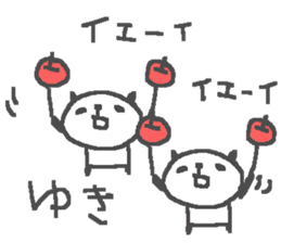 Yuki cute apple panda stickers! sticker #12809958