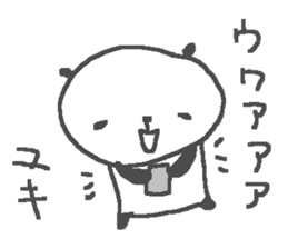 Yuki cute apple panda stickers! sticker #12809967