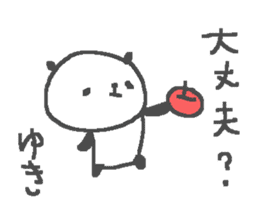 Yuki cute apple panda stickers! sticker #12809969