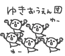 Yuki cute apple panda stickers! sticker #12809975