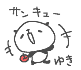 Yuki cute apple panda stickers! sticker #12809981