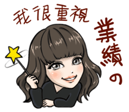 JESSE TANG's Family - Moe Stickers sticker #12810184