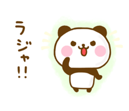 Panda Kota sticker #12810303