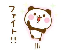 Panda Kota sticker #12810312