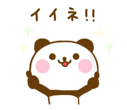 Panda Kota sticker #12810313