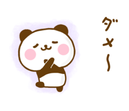 Panda Kota sticker #12810316