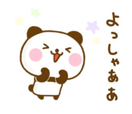 Panda Kota sticker #12810318