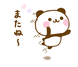Panda Kota sticker #12810341