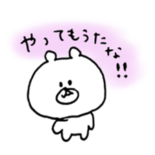 loose bear2 sticker #12810354