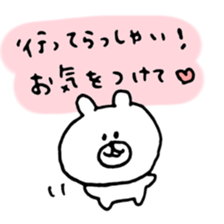 loose bear2 sticker #12810359