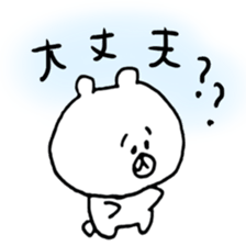 loose bear2 sticker #12810363