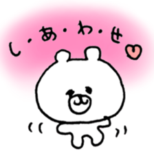 loose bear2 sticker #12810372