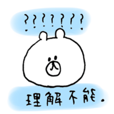 loose bear2 sticker #12810379